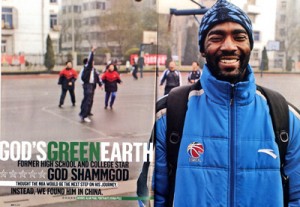 God Shammgod and basketball in Taiyuan, China – Alan Paul